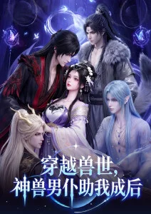 琉璃城记事