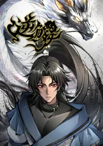 星之声重制版