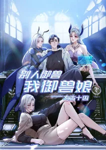 深海图书馆